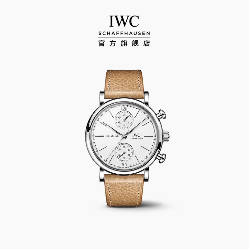 IWC万国柏涛菲诺系列计时腕表