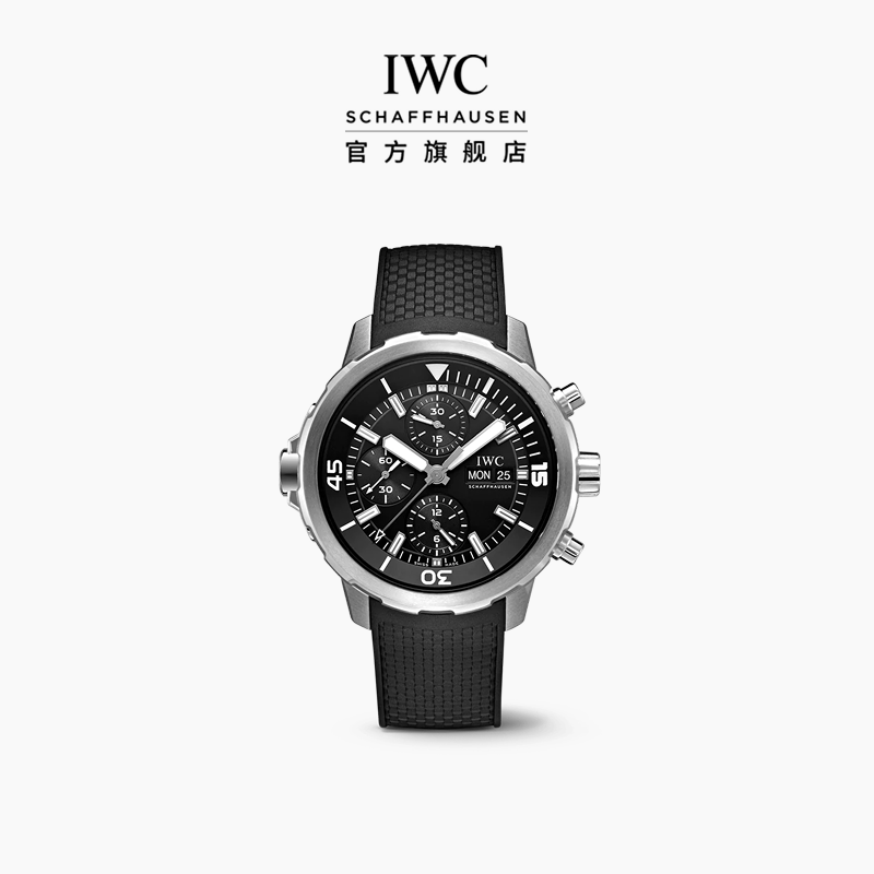 IWC万国海洋时计系列计时腕表
