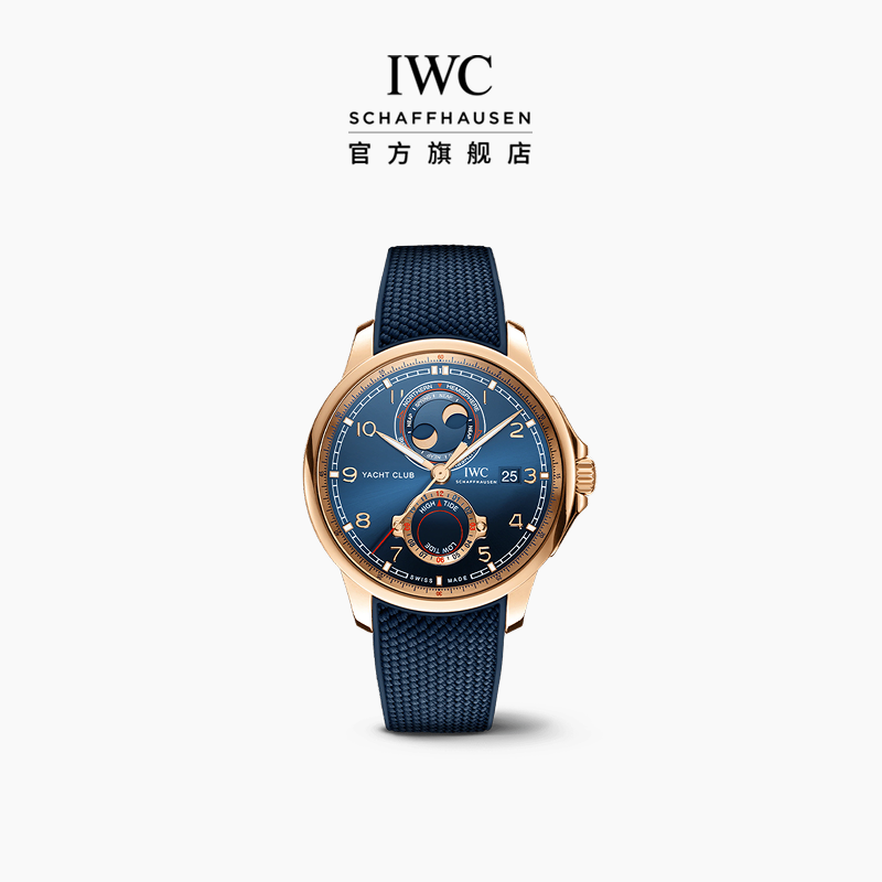 IWC葡萄牙系列航海精英潮汐腕表