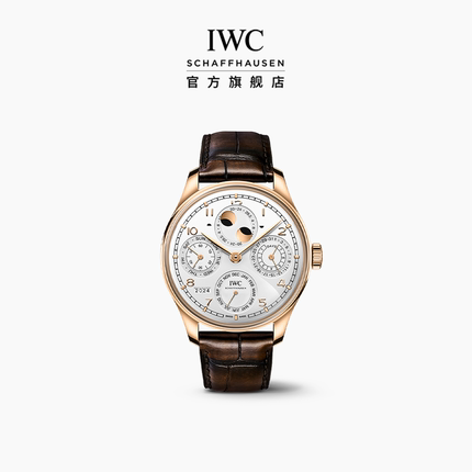 IWC万国官方旗舰IWC葡萄牙系列万年历腕表44机械表瑞士手表男新品