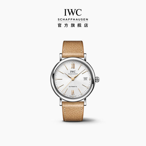 IWC万国柏涛菲诺系列自动腕表37