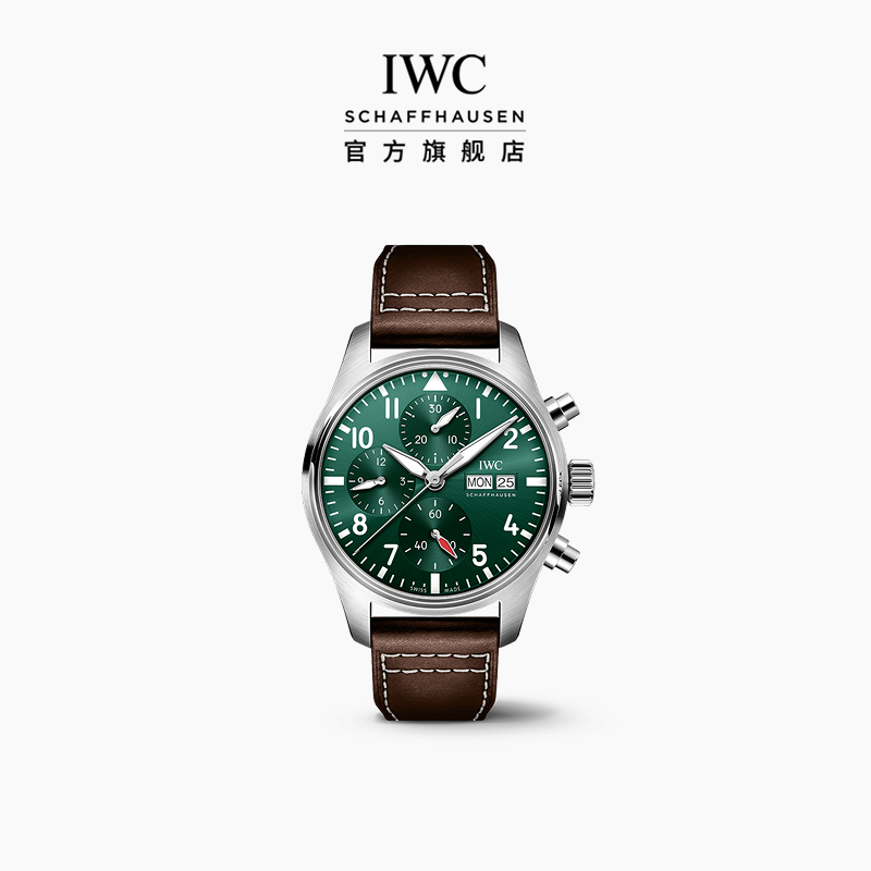 IWC万国飞行员系列计时腕表
