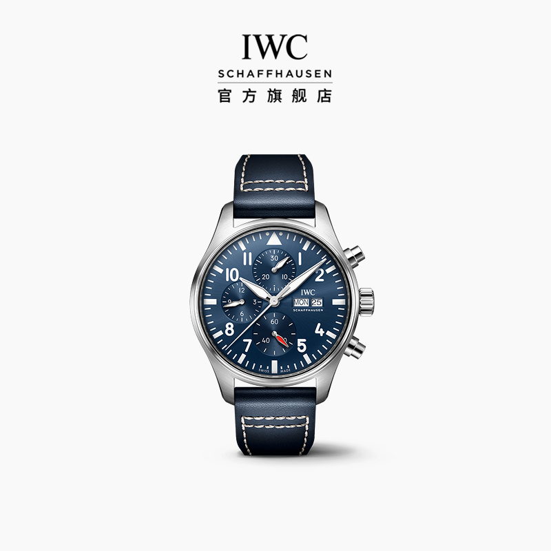 IWC万国飞行员系列计时腕表