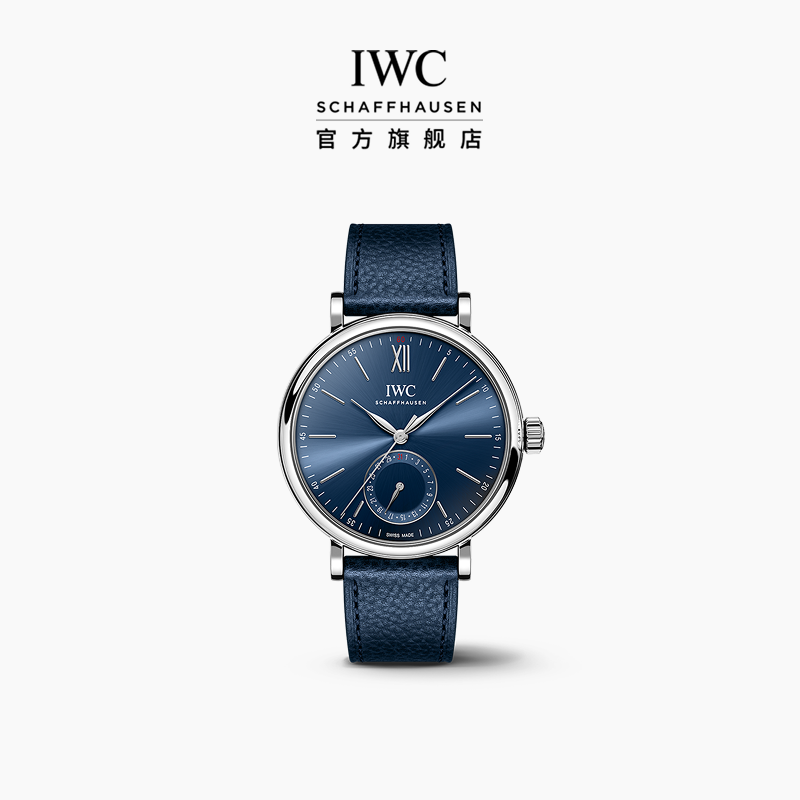 IWC万国柏涛菲诺系列指针日历