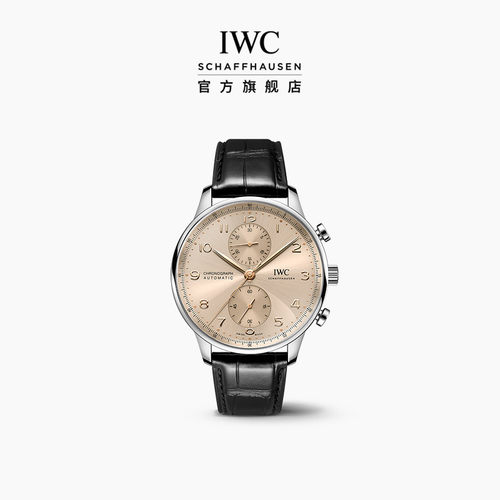 IWC葡萄牙系列腕表谷爱凌同款