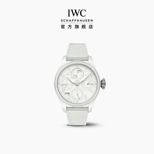 IWC万国大型飞行员系列CERALUME®夜光瓷万年历腕表