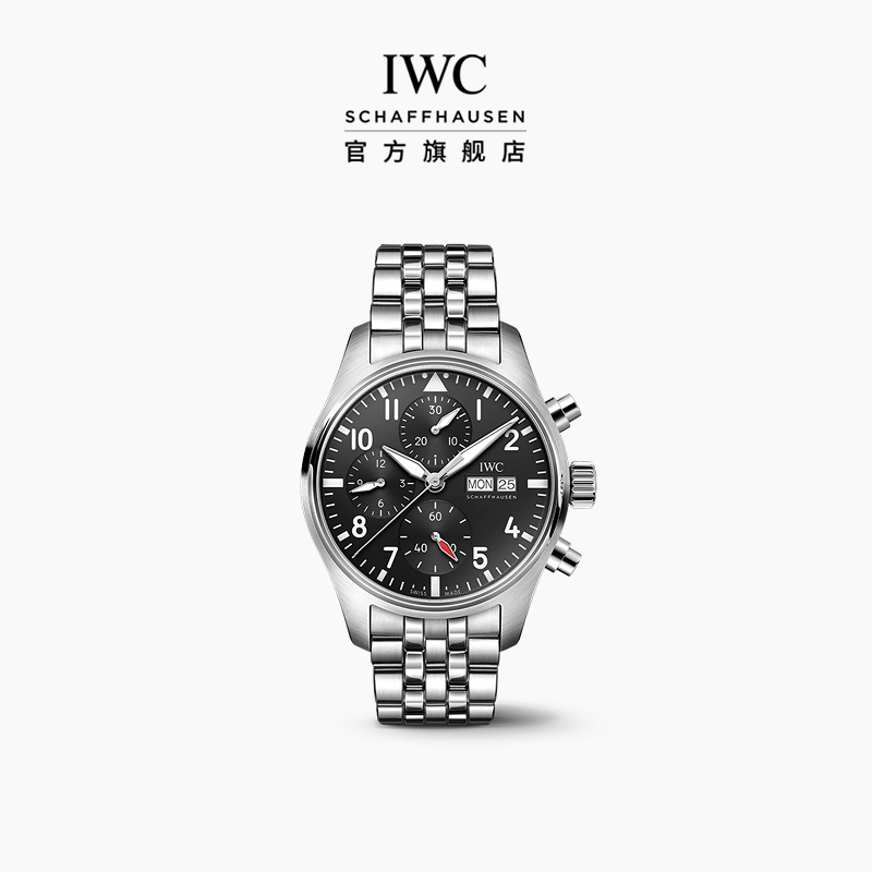 IWC万国飞行员系列计时腕表