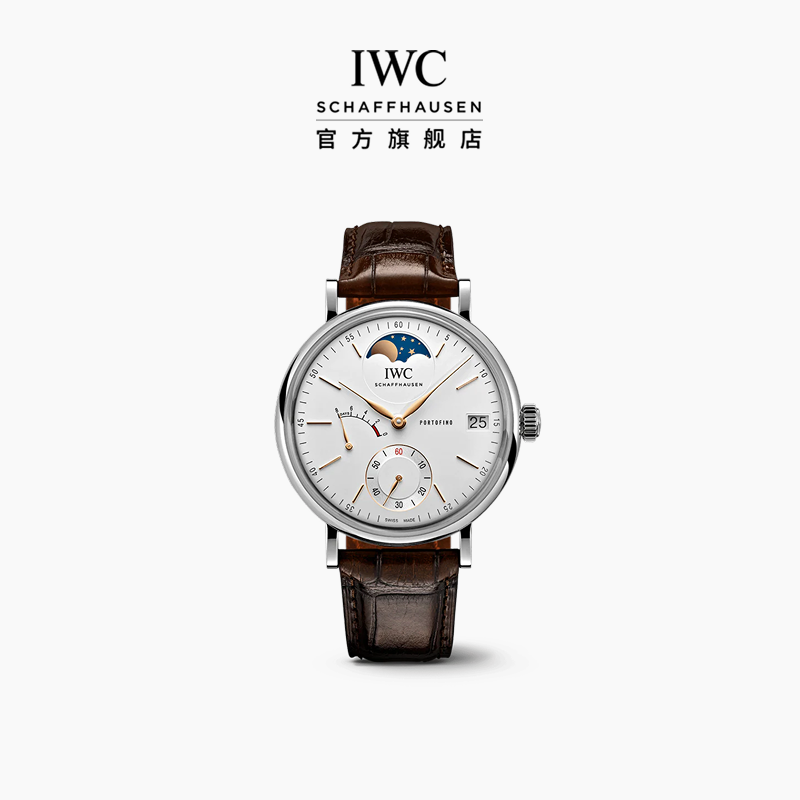 IWC柏涛菲诺系列手动上链腕表