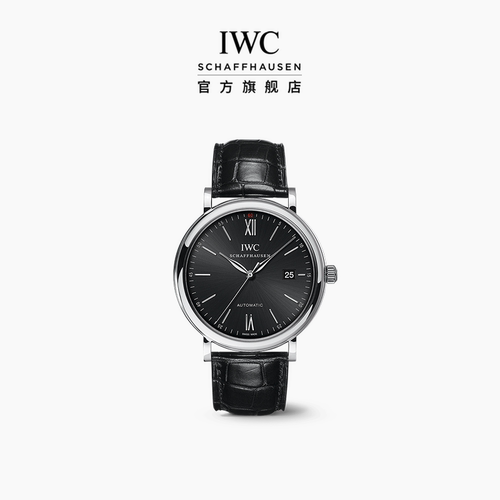 IWC万国柏涛菲诺系列自动腕表