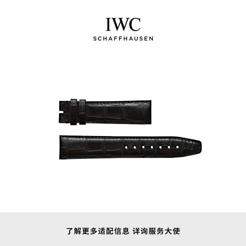 IWC万国真皮表带男士