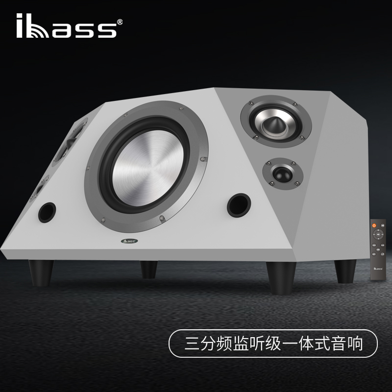 ibass钻石II监听蓝牙无线音箱木质大功率低音炮 桌面发烧电视音响 影音电器 回音壁音响 原图主图