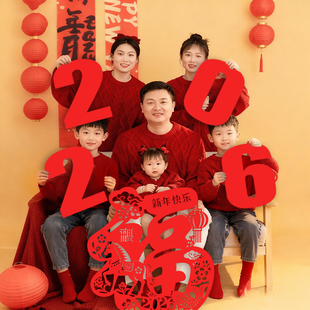 2026马年新年快乐氛围拍照道具春节元旦全家照福字大号春节装饰