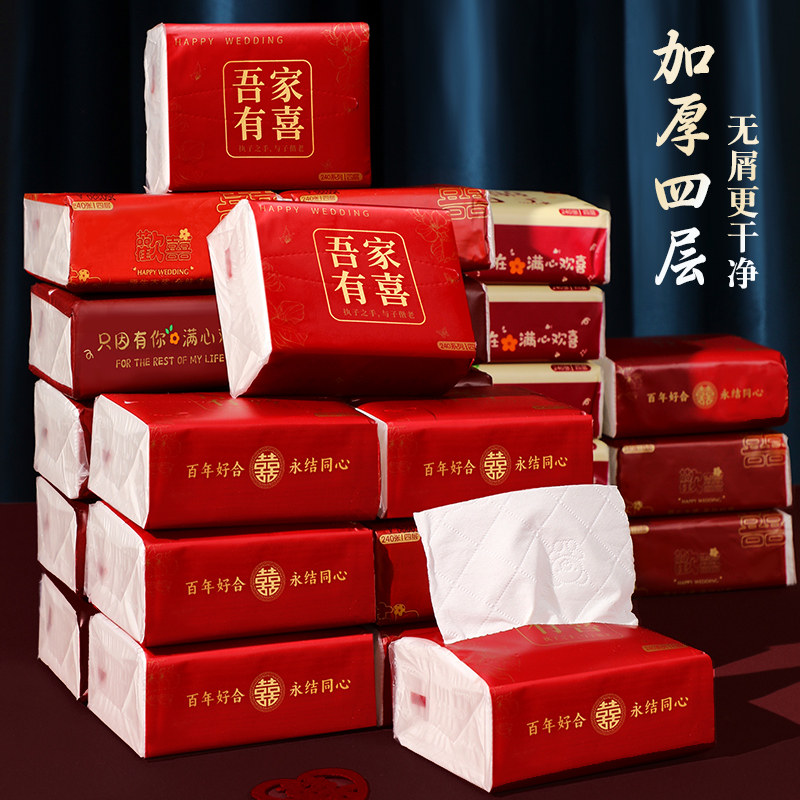 结婚抽纸纸巾婚庆用品大全婚宴专用餐巾纸酒席备婚婚礼喜宴餐巾纸,节庆用品/礼品,婚房装扮用品,淘宝优惠券,粉丝福利购,淘宝优惠卷