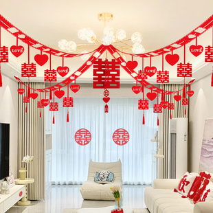 婚庆装饰拉花卧室客厅房顶装饰布置用品结婚喜字拉花彩带小灯笼