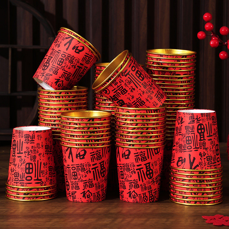 2026马年新款春节加厚纸杯一次性新年过年福字金箔杯子家用批发,节庆用品/礼品,春节礼盒,淘宝优惠券,粉丝福利购,淘宝优惠卷