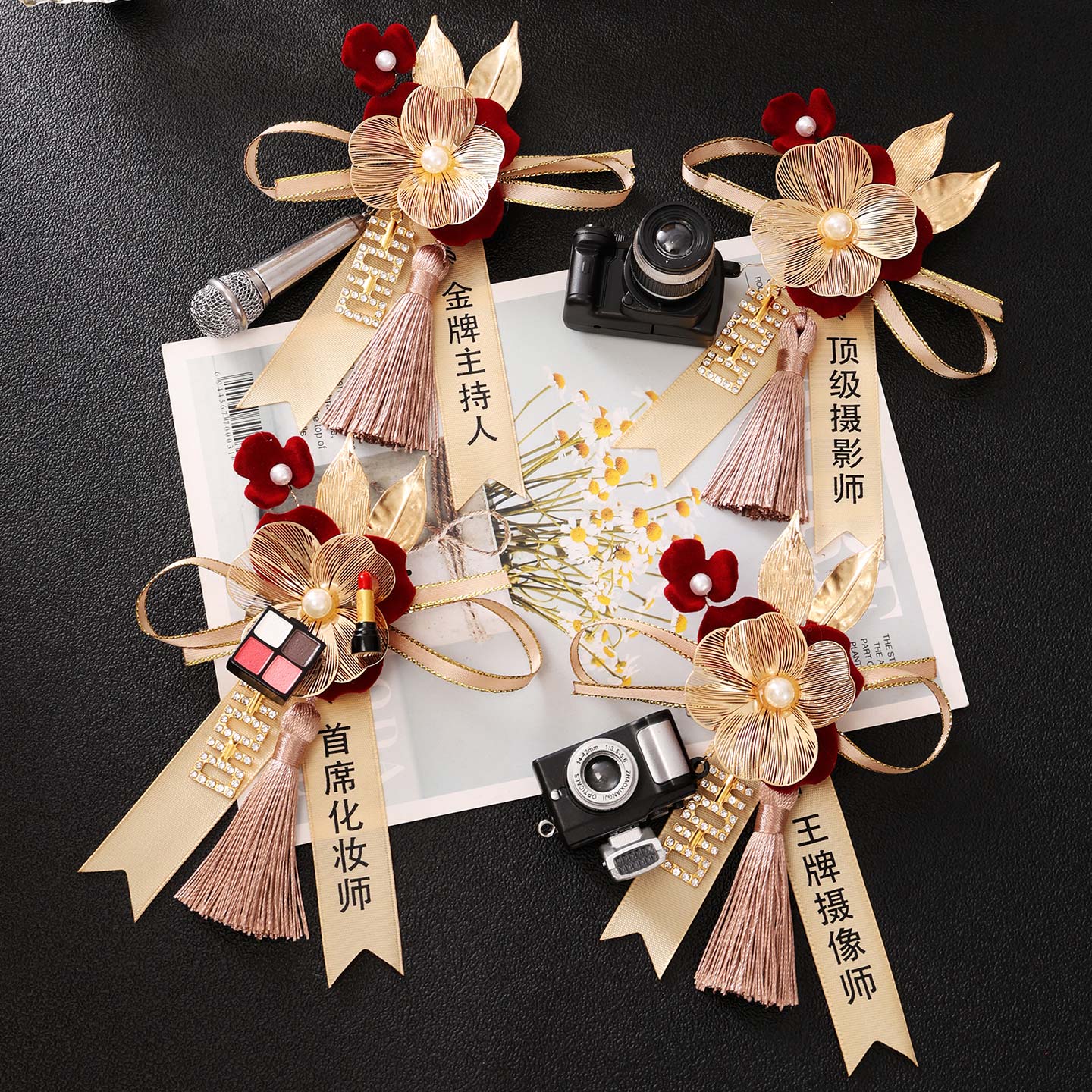 四大金刚胸花一套王牌摄影师化妆师工作人员专属胸花精美别针配饰