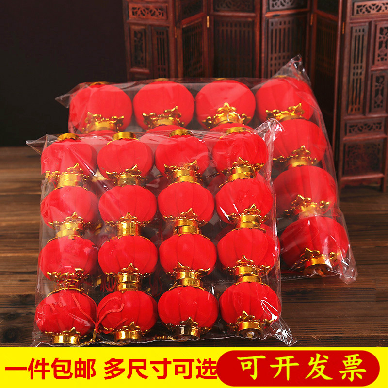 新年元旦大红植绒小灯笼连串挂饰户外室内盆景结婚装饰场景布置品