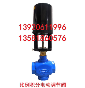 天津京艺塘 空调暖通两通阀 VA3202电动比例积分调节阀蒸汽温控阀