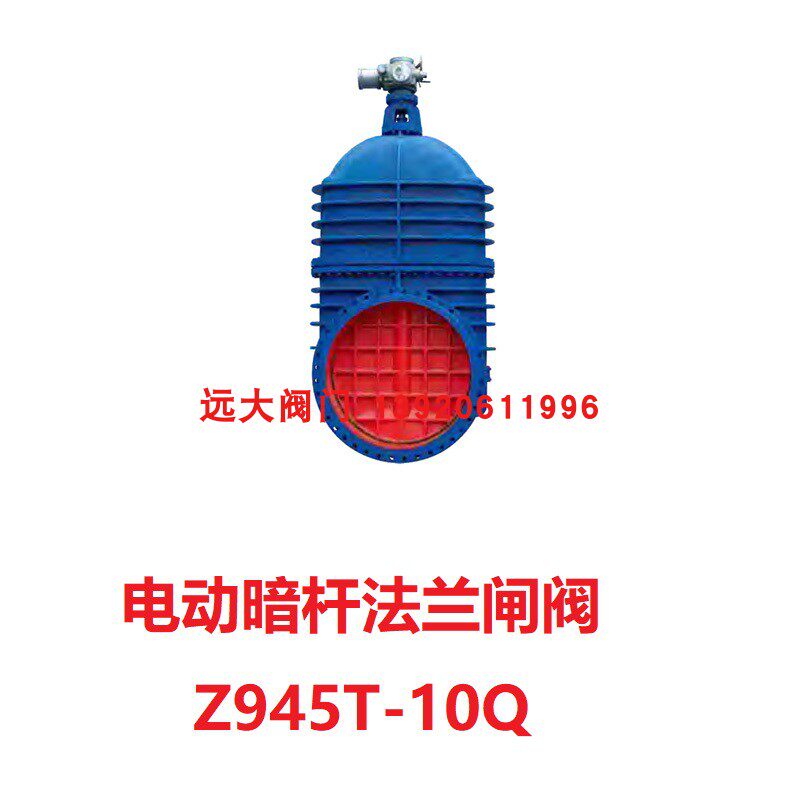 塘沽阀门Z945T/W-10Q法兰电动暗杆闸板阀 闸阀 楔式闸阀DN40-1200