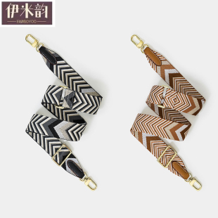 适用于lv女包斜挎替换包带单肩斜挎可调节肩带帆布包带肩带配件潮