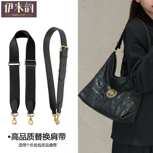 宽肩带个乐包肩带斜挎包带