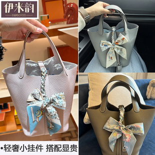 蝴蝶结丝巾挂件包包配饰挂件手工编织通勤斜挎包挂饰h家菜篮子包