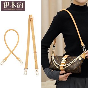 适用LV POCHETTE MIA包包改造斜挎包替换肩带单肩腋下包内胆包潮