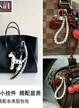高级感斑点狗包挂件樱桃钥匙扣