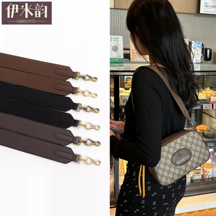 适用古驰1955马鞍包宽肩带斜挎包腋下包带替换斜挎包肩带相机包潮