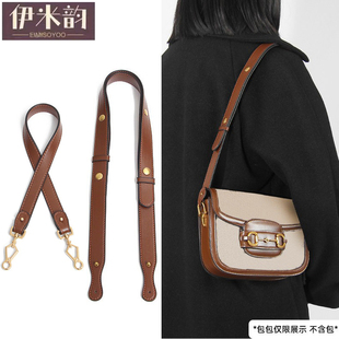 适用古驰1955马鞍包替换背包带子可调节包带包包肩带腋下包包斜挎