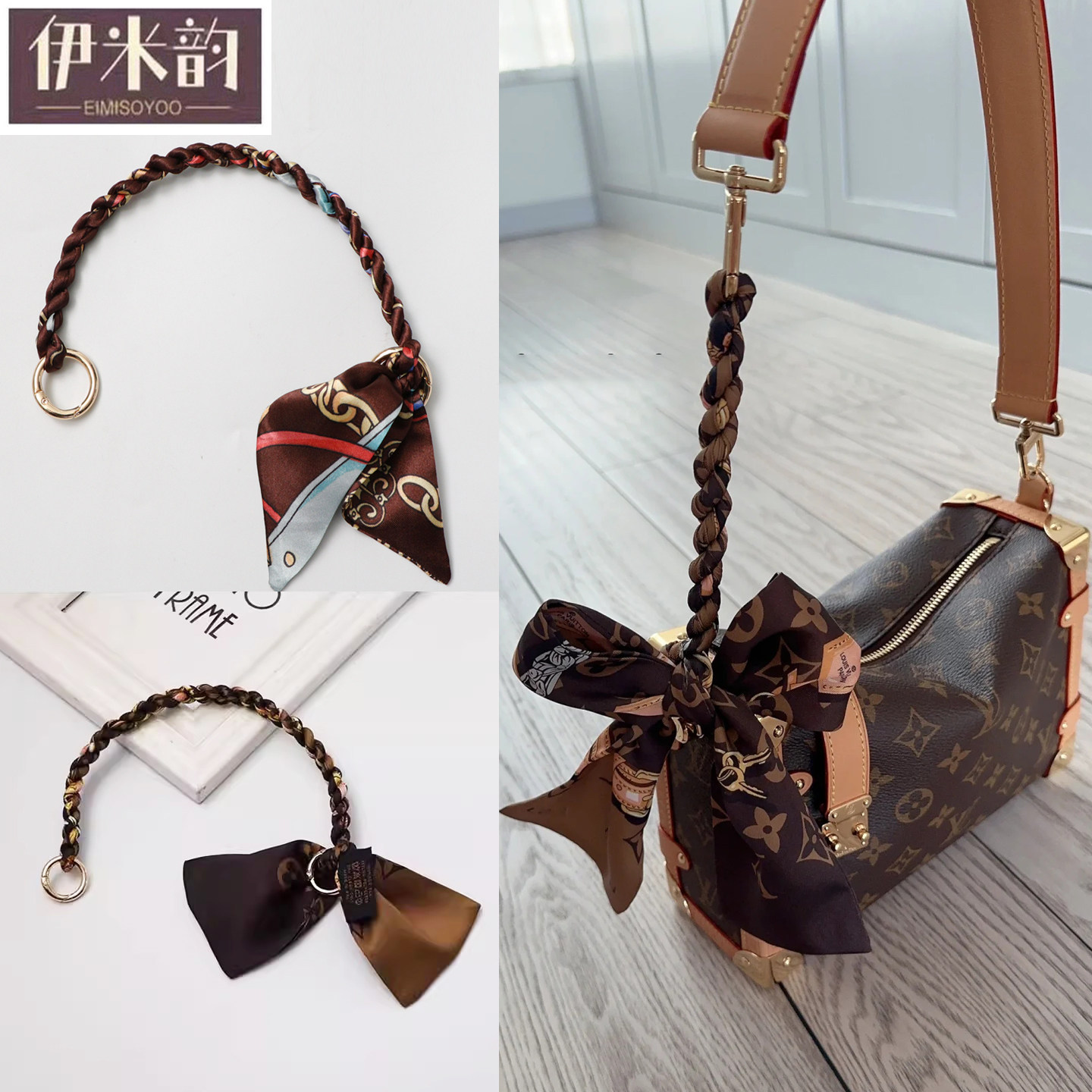 丝巾包带手提带背包延长带包带加长神器包包配件装饰适用LV老花包,服饰配件/皮带/帽子/围巾,包带,淘宝优惠券,粉丝福利购,淘宝优惠卷