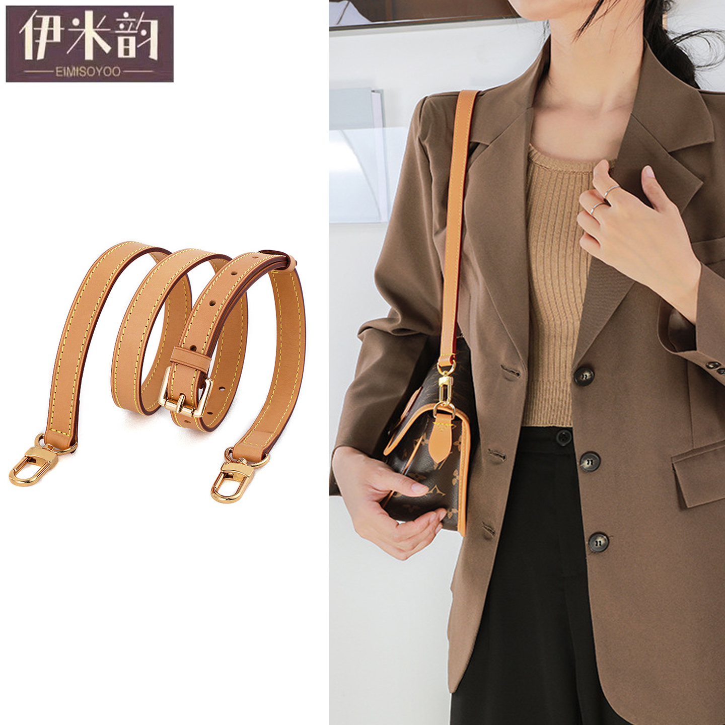 适用lv法棍包斜挎包肩带可调节包带背包带子替换speedy25肩带配件