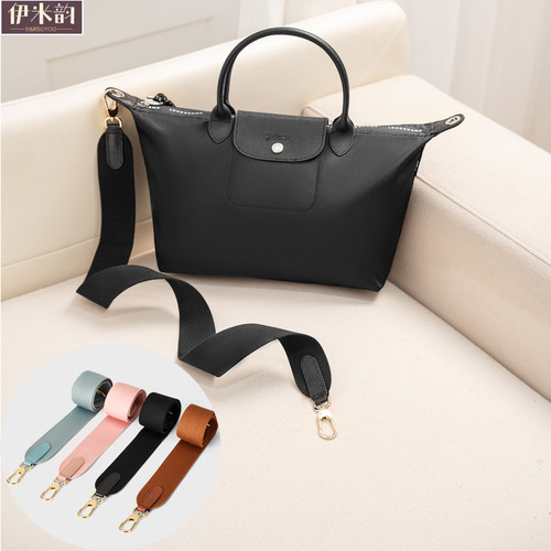 伊米韵龙骧包宽肩带尼龙编织带