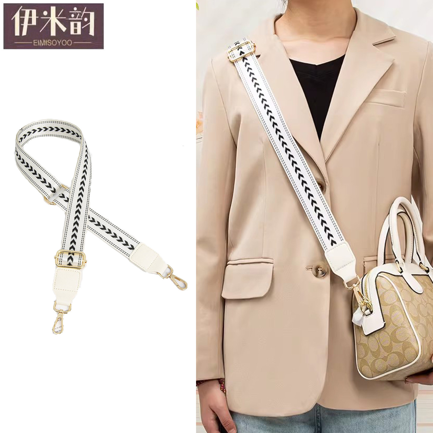 彩色肩带宽包带包包带子斜挎可调节款单肩包女托特包帆布包带配件,服饰配件/皮带/帽子/围巾,包带,淘宝优惠券,粉丝福利购,淘宝优惠卷