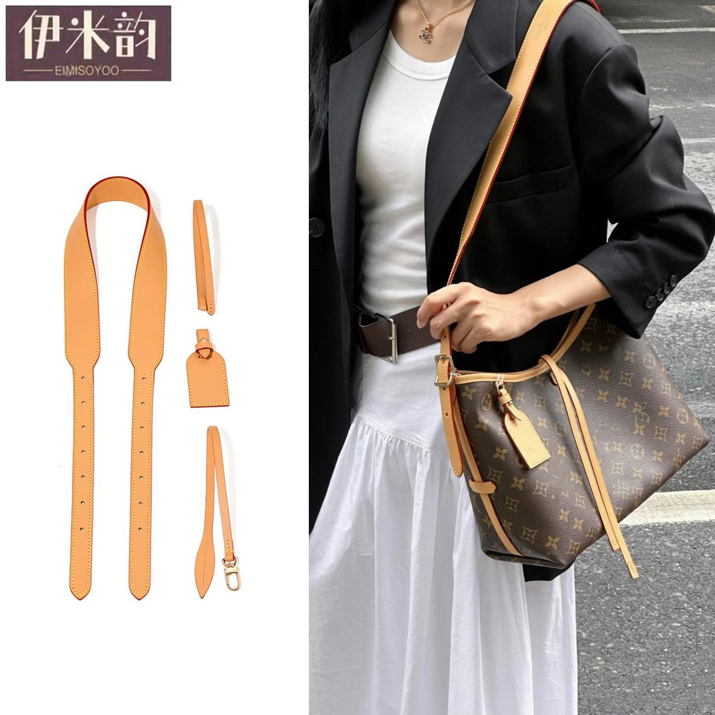 适用carryall小号托特包斜挎替换包带延长带包包配件行李牌植鞣皮