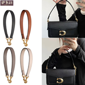 适用于蔻驰酒神包包带肩带手提小包真皮腋下包带替换背包带子潮流