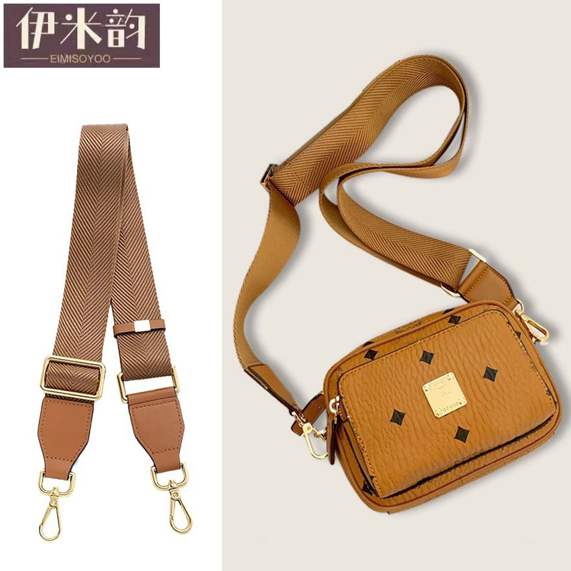 适用mcm菜篮子相机包斜挎替换包带单肩斜挎可调节肩带内胆包配件