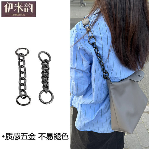 适用longchamp珑骧hobo包包延长链包带加长神器单肩斜挎延长带潮