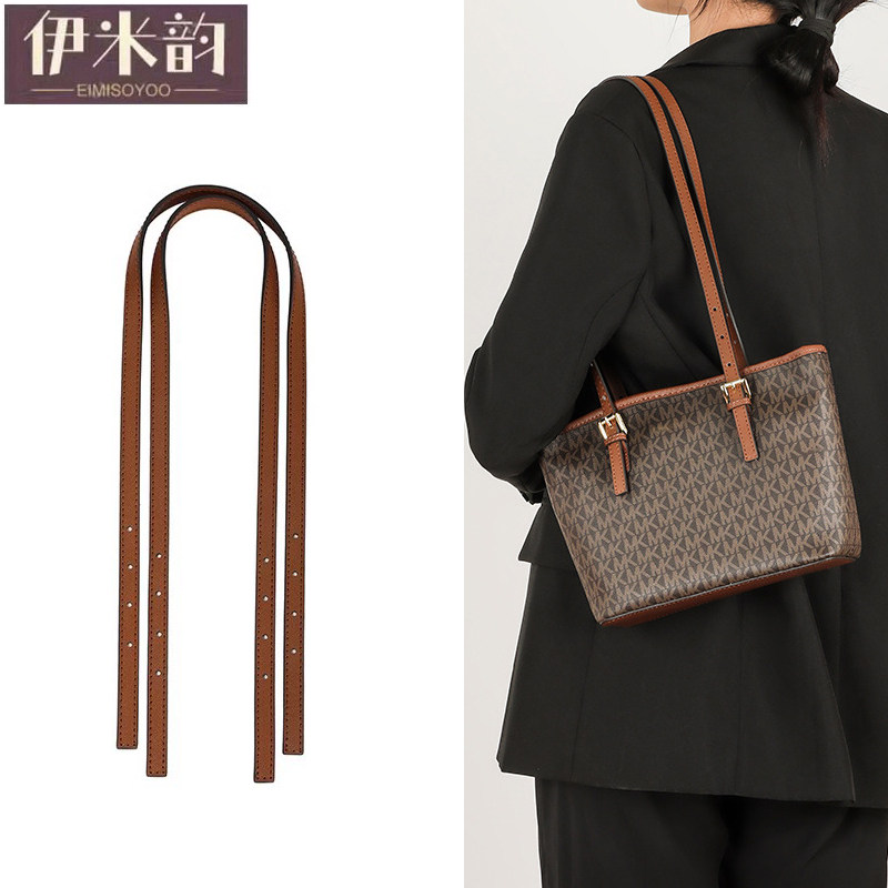 适用MK菜篮子包包改造肩带延长带包包单肩腋下托特包背包带子潮流