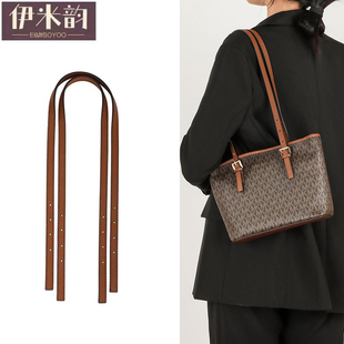 适用MK菜篮子包包改造肩带延长带包包单肩腋下托特包背包带子潮流