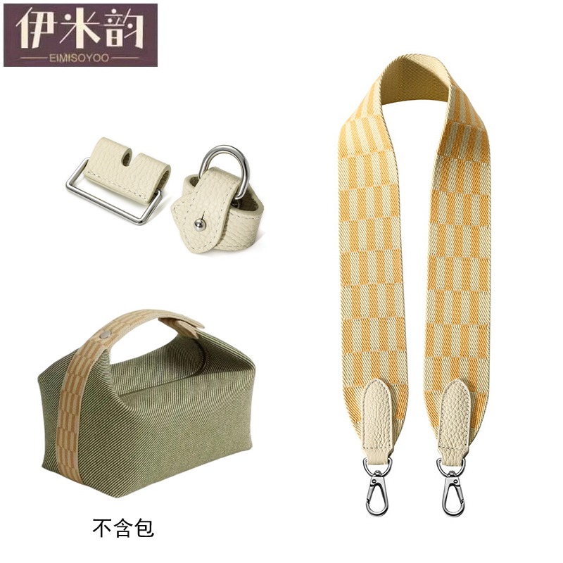 适用于hermes饭盒包改造背包带子替换帆布肩带女包斜挎带包带单买