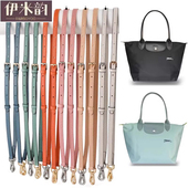 适用珑骧包包可调节肩带配件背包带子替换斜挎细肩带配件包带单买