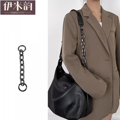 适用龙骧hobo包包延长链包带加长神器包包链条单买装饰链珑骧配件