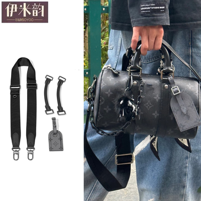 适用于lv黑武士keepall25包包替换肩带帆布包带包包配件手挽带潮