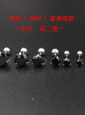 日韩风钛钢短针睡觉不用摘耳骨钉