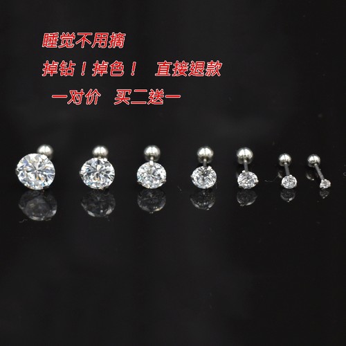 不掉色ins冷淡风耳蜗钉螺丝拧扣