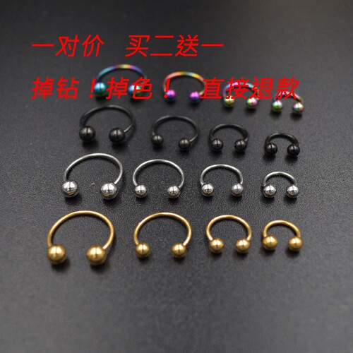 双球不用u型弯杆明星款3只耳骨钉
