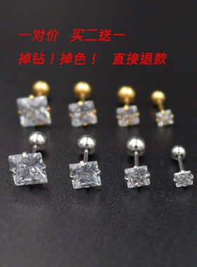 钛钢螺丝拧球四方锆石正方形蜗钉