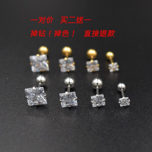 钛钢螺丝拧球四方锆石正方形蜗钉