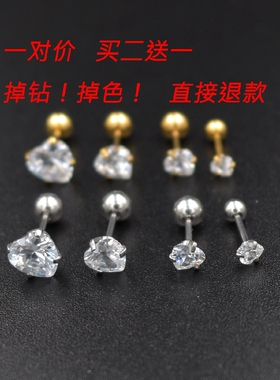 螺纹耳饰锆石闪钻爱心韩版简约